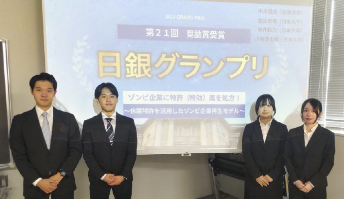 奨励賞を受賞した中川チーム